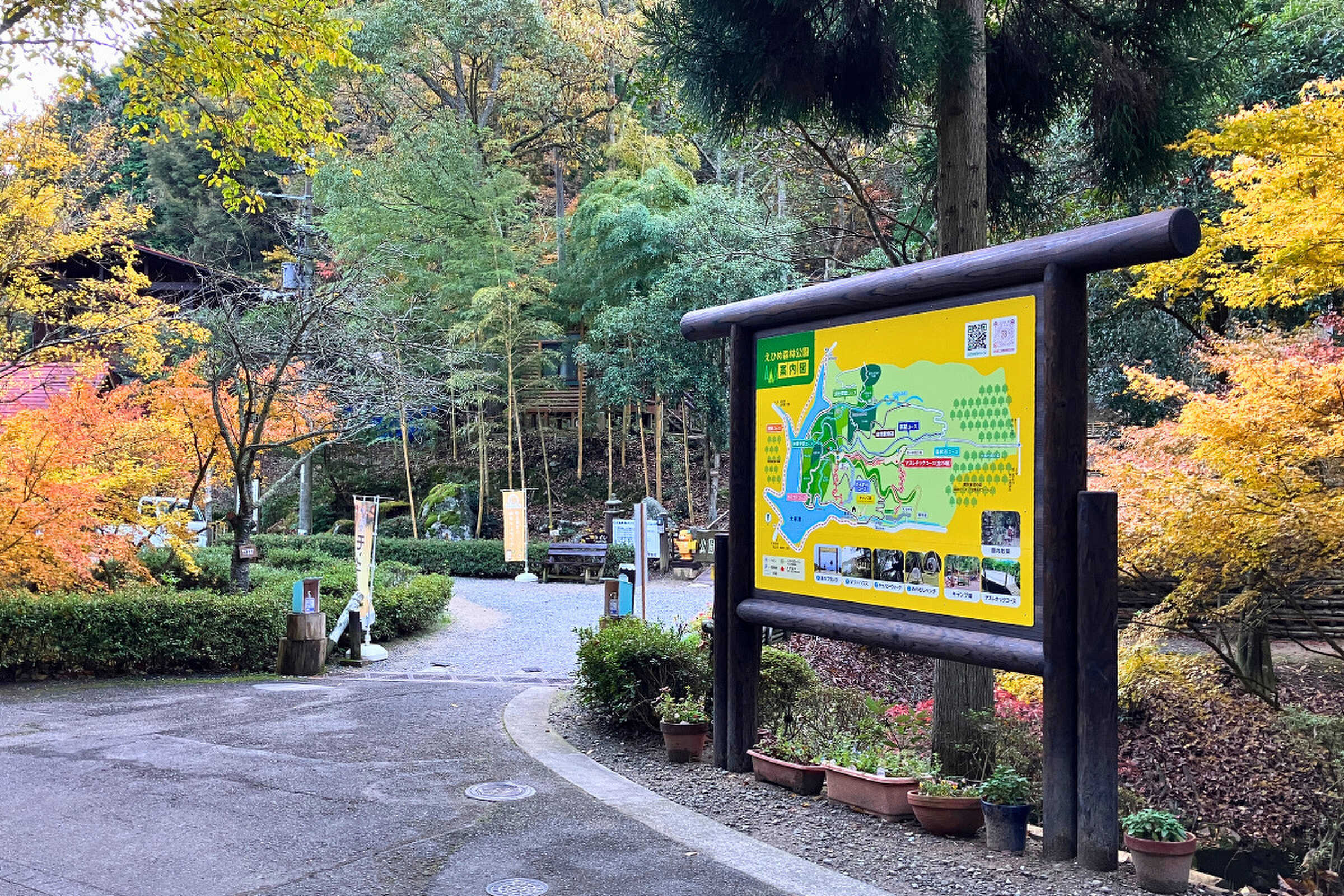 えひめ森林公園入口(キャンプ場は公園の入り口を入ってすぐ!)