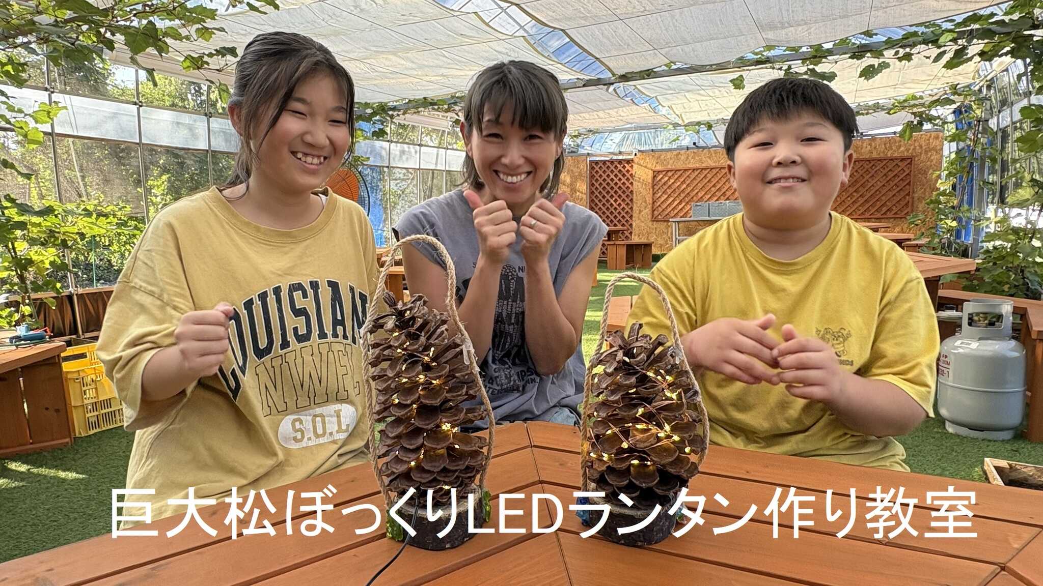 サウンド波間田キャンプ場