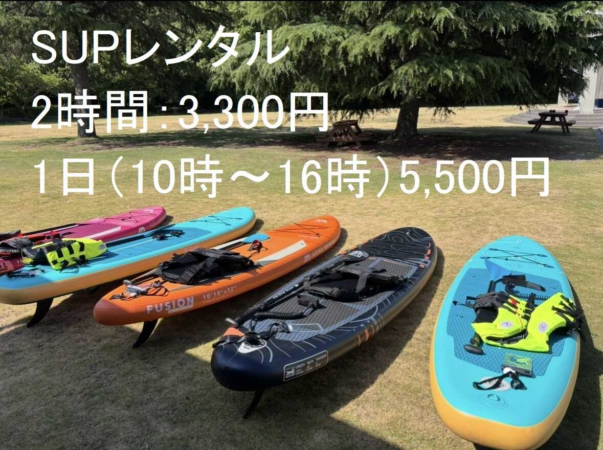 サウンド波間田キャンプ場