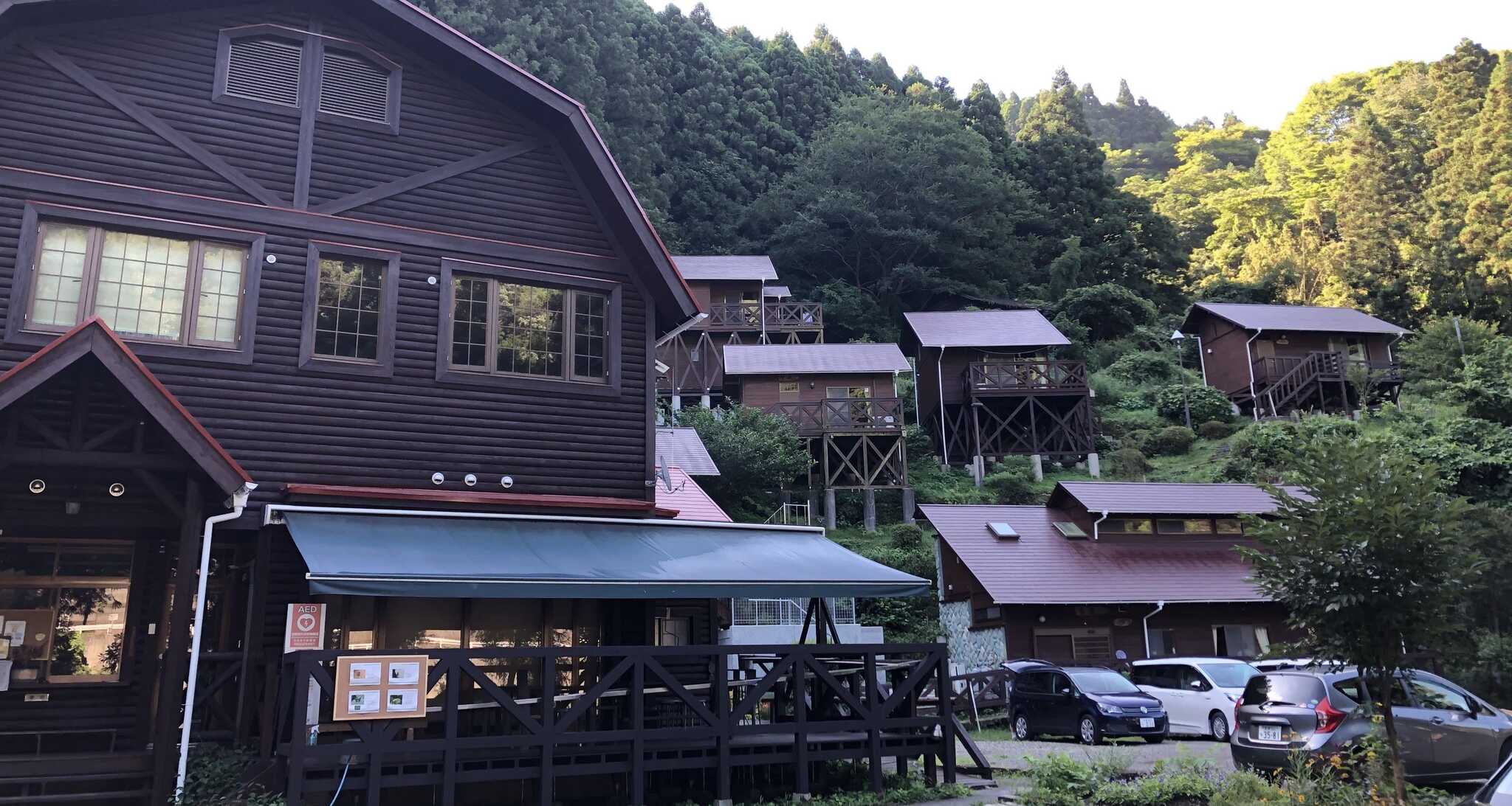 石鎚ふれあいの里
