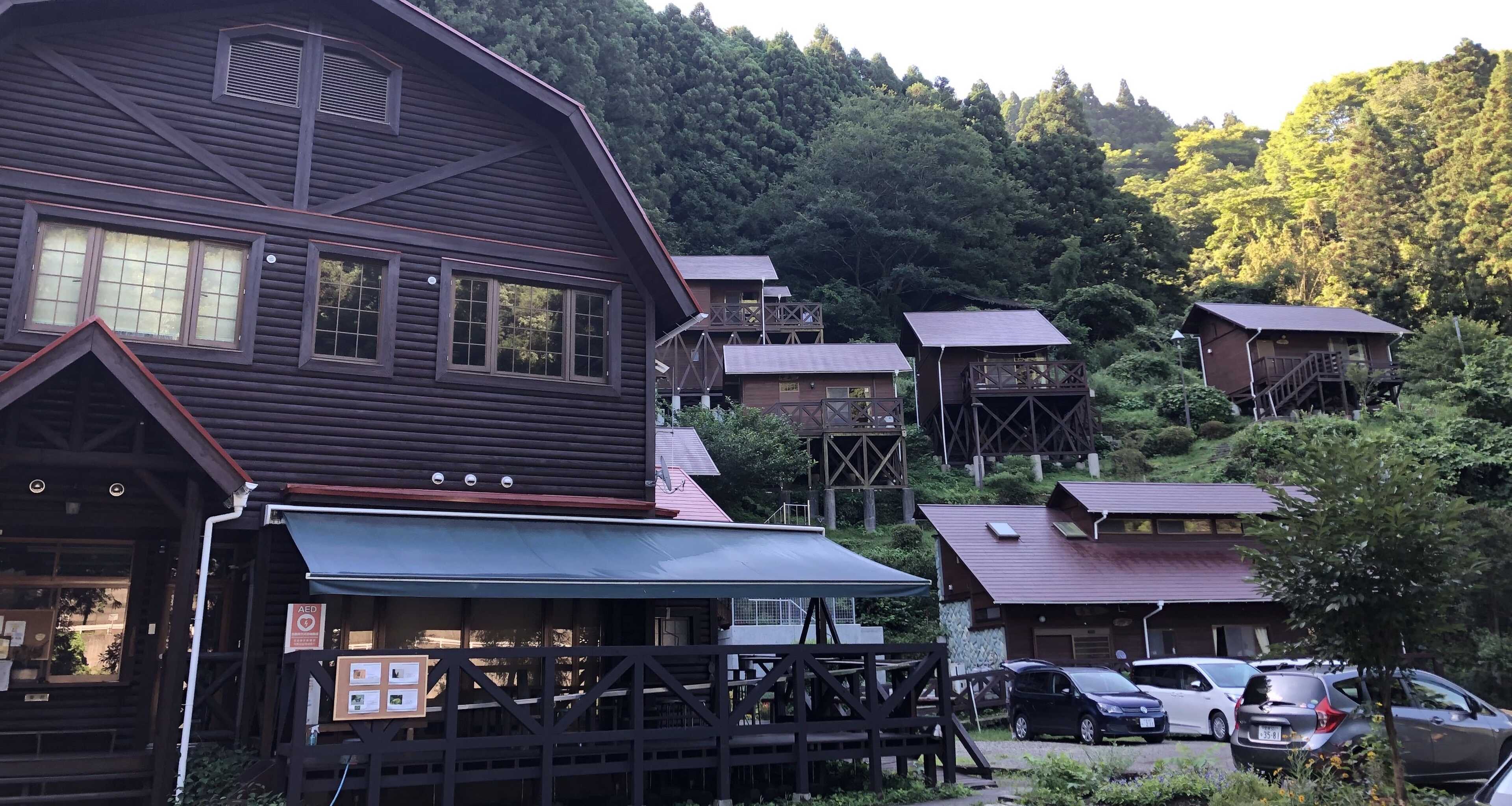 石鎚ふれあいの里