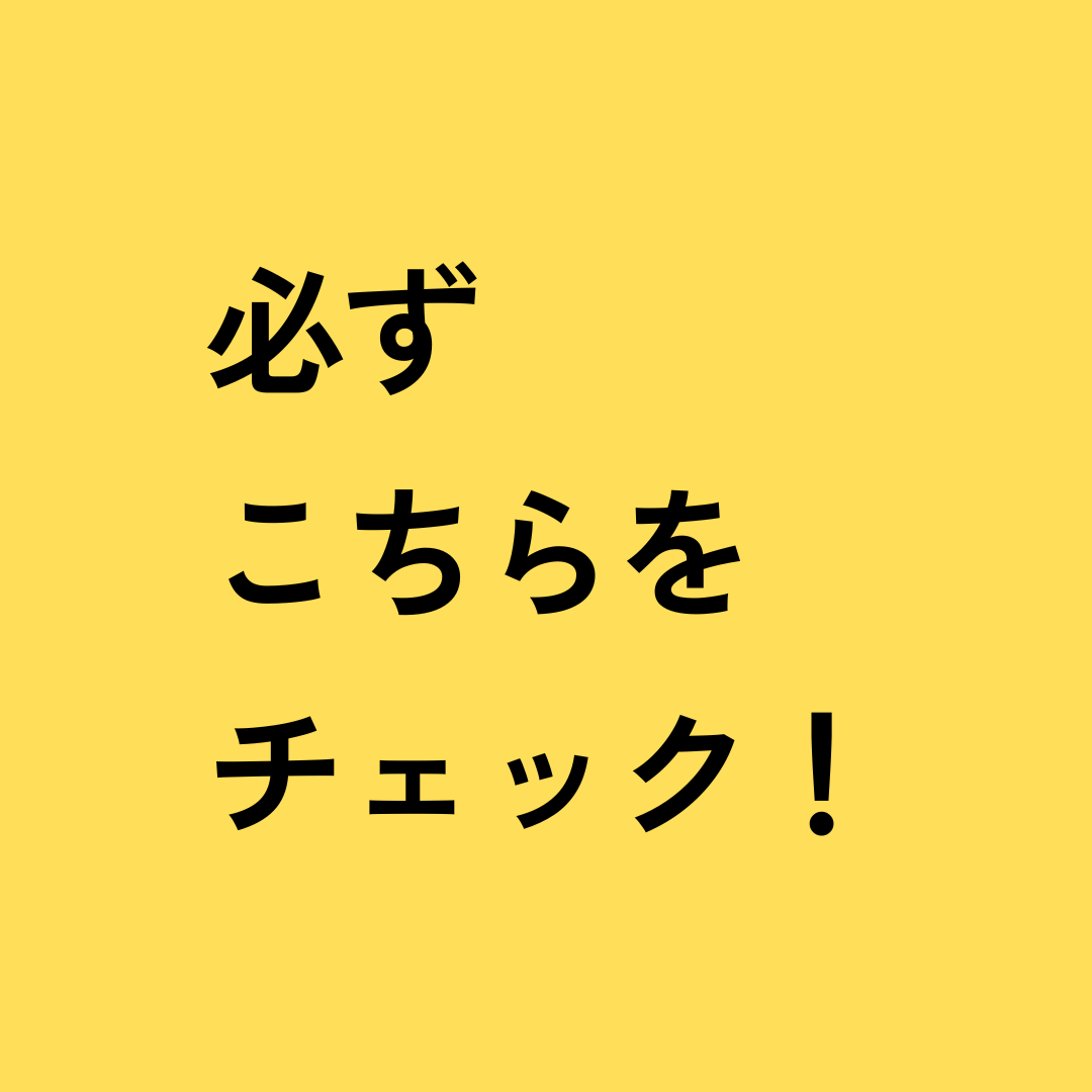 スタッフ