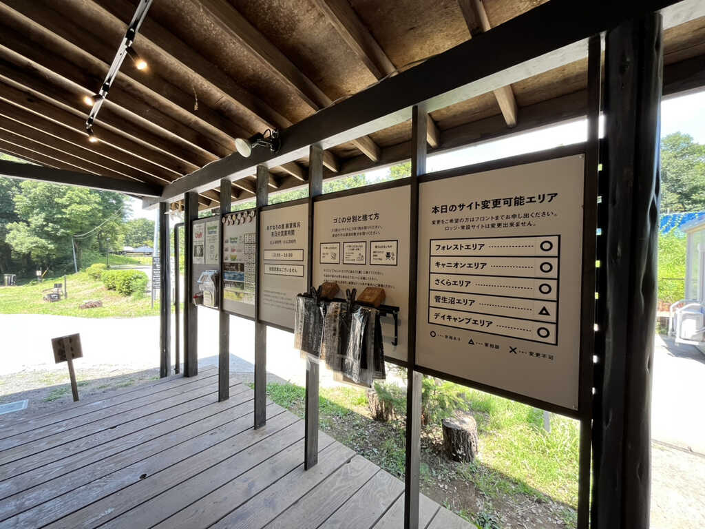 RECAMP常総(水海道あすなろの里内) photo 5