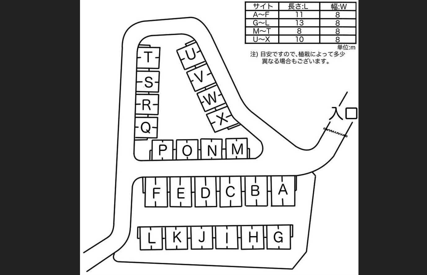 オートサイトの区画マップです。画像上が山側、下が崖側になっております。