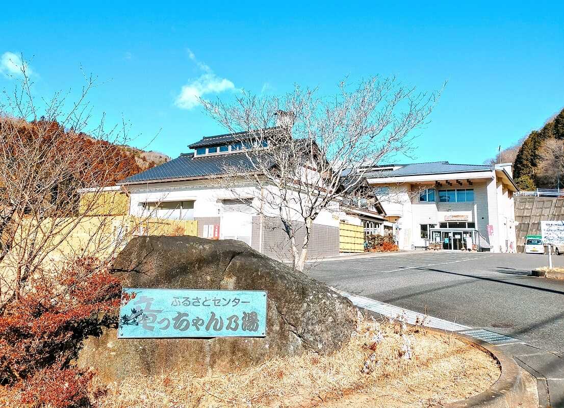 受付は竜っちゃん乃湯になります。チェックインの際は竜っちゃん乃湯フロントで受付をお願いいたします。