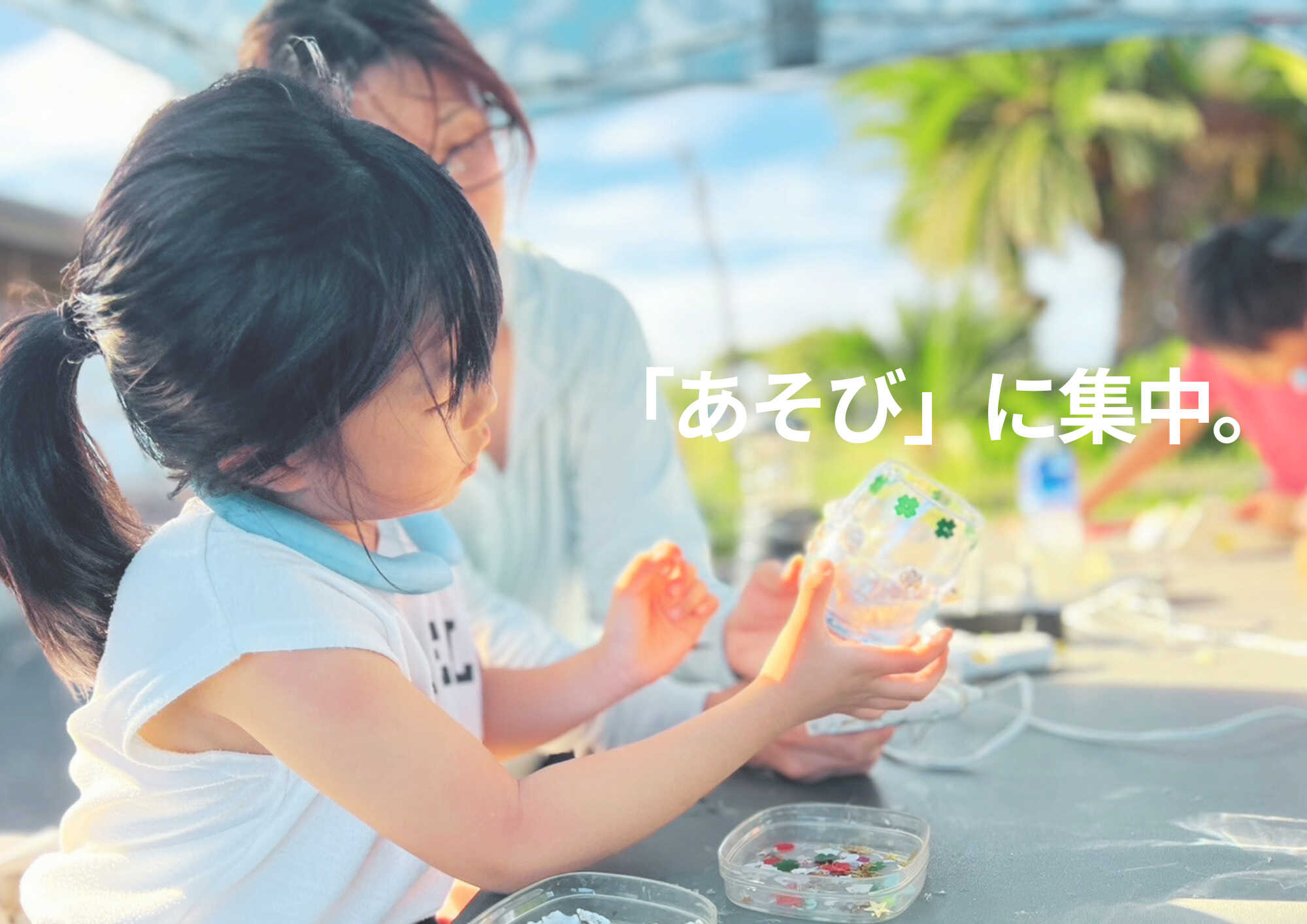 日川浜オートキャンプ場