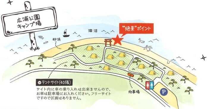 場内マップ