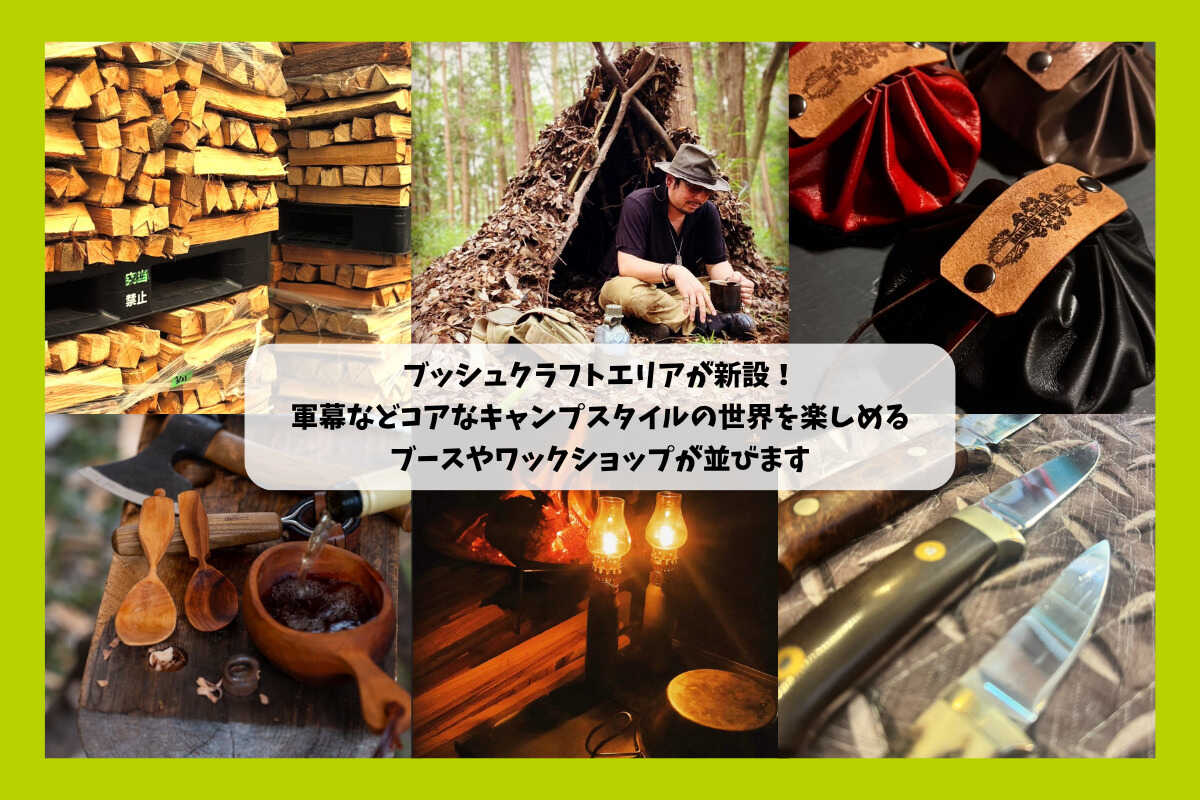 涸沼(ひぬま)自然公園キャンプ場の写真 4枚目