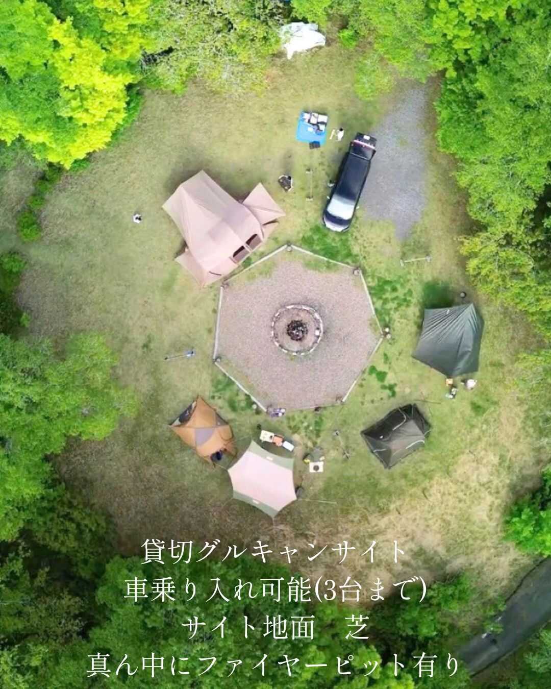 300㎡の貸し切りグループサイト。真ん中にはファイアーピットがあり、夜はみんなで火を囲うことができます!上は開けてるので天気が良ければ星空も綺麗に見えます☆