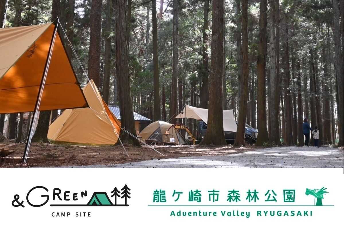 &GREEN龍ケ崎