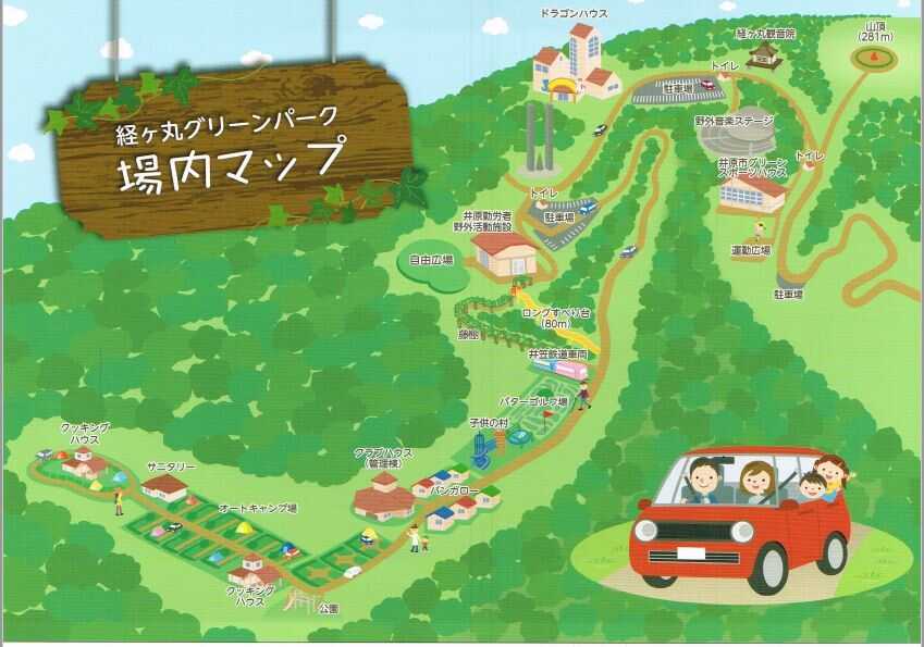 園内マップ