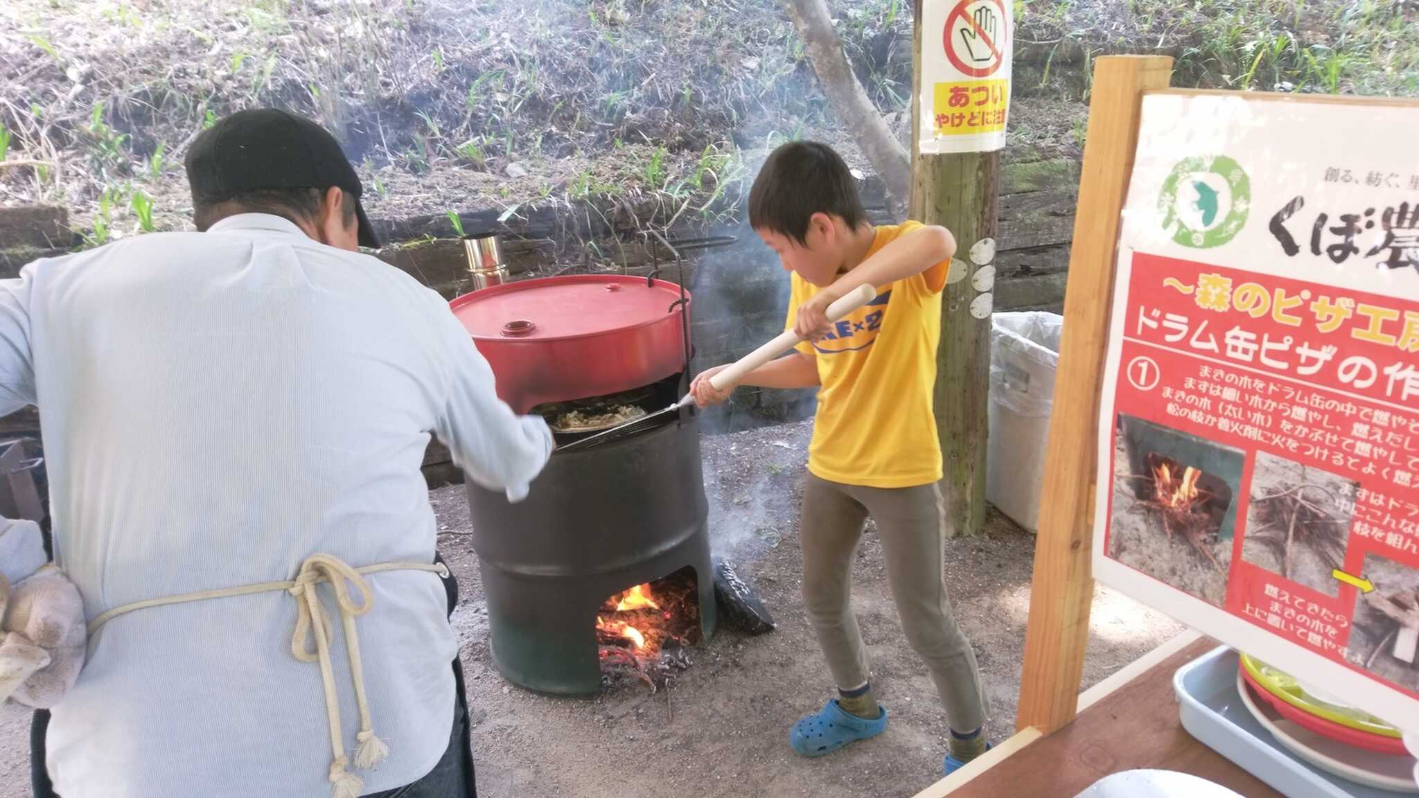 くぼ農園の写真 4枚目