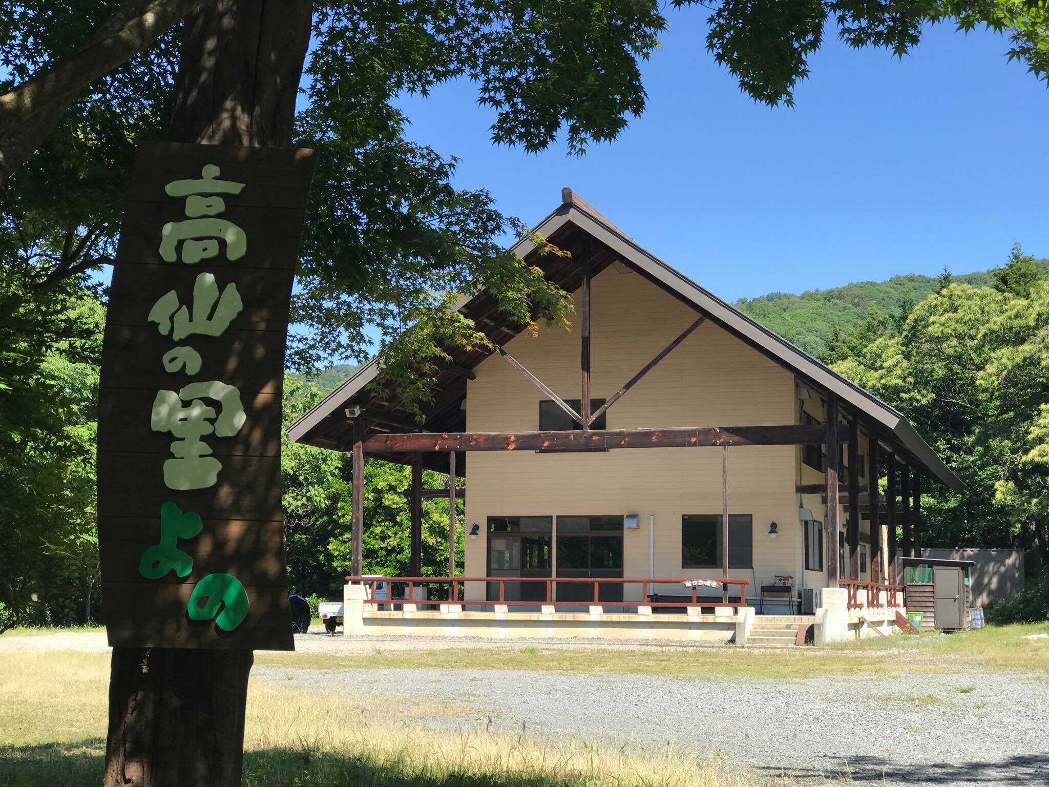 宿泊棟の「なつつばき」は最大30名まで宿泊可能!キャンプ場利用の方はトイレ・シャワーをご利用いただけます