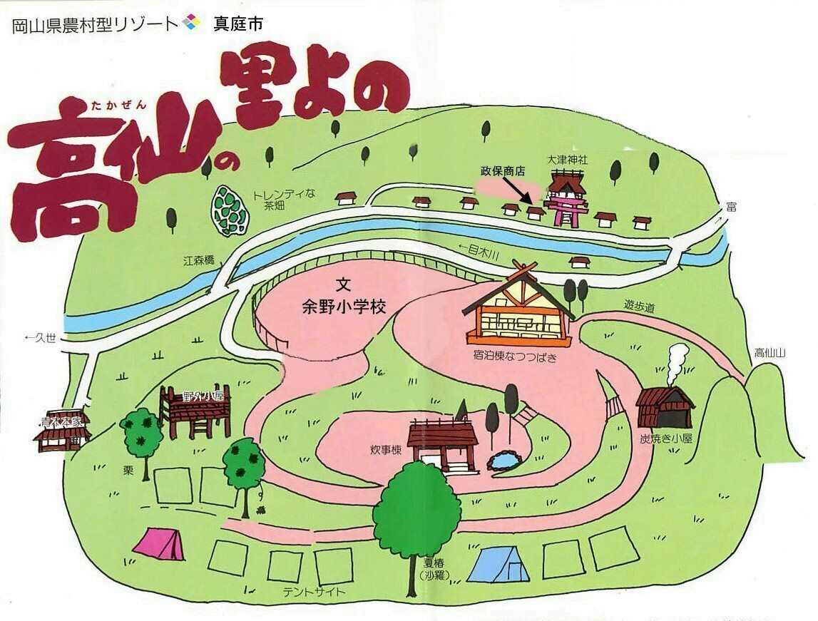 高仙の里よの「なつつばき」場内MAP