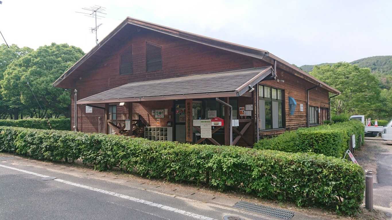砂川公園 photo 4