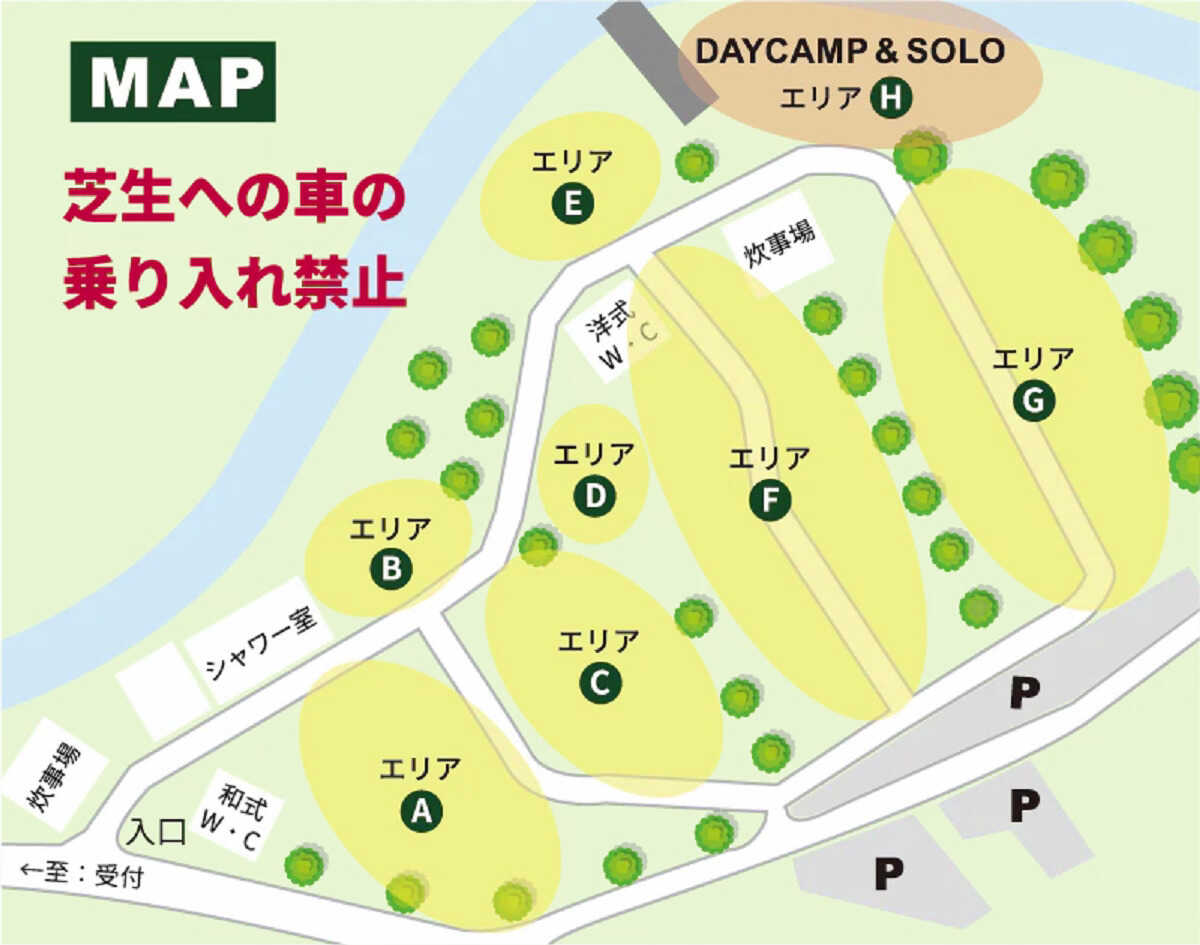 場内マップ サイト前での荷物の積み下ろし可能。エリア毎に段差があり隣のサイトの音も聞こえにくいプライベート空間