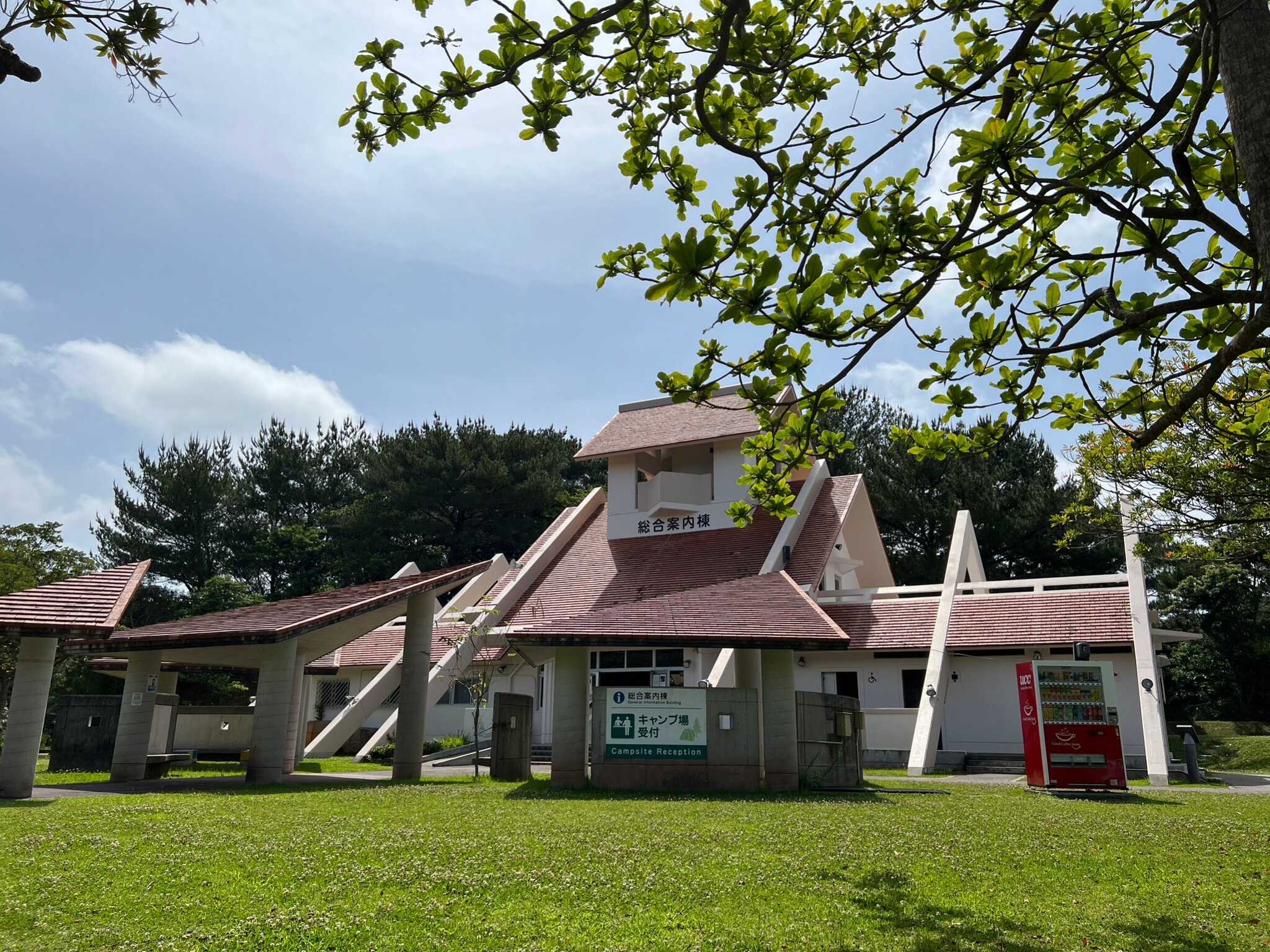 沖縄県 県民の森の写真 3枚目