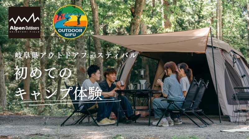 スタッフ