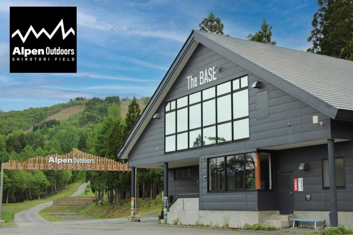 Alpen Outdoors しろとりフィールド