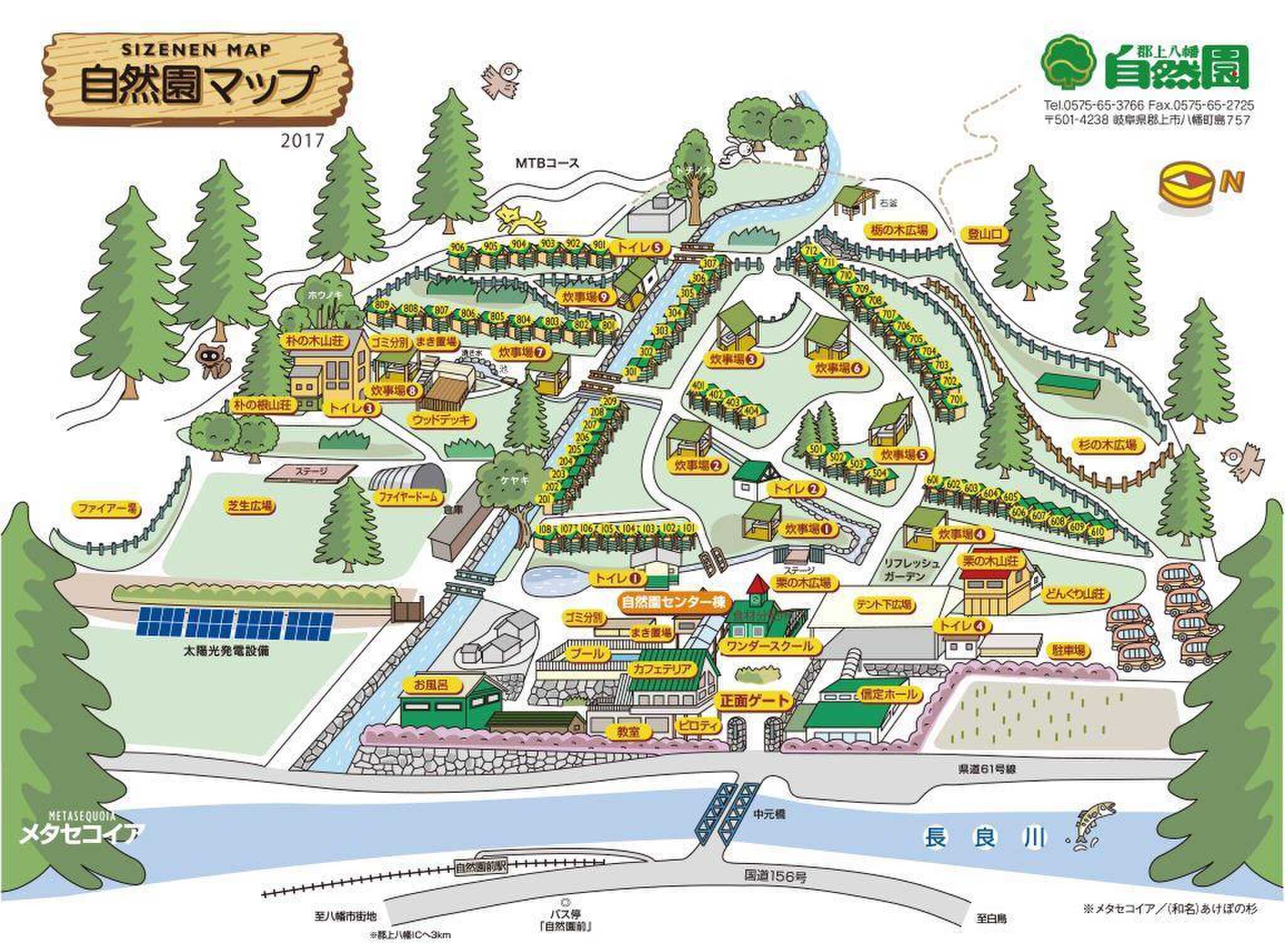場内MAP☆