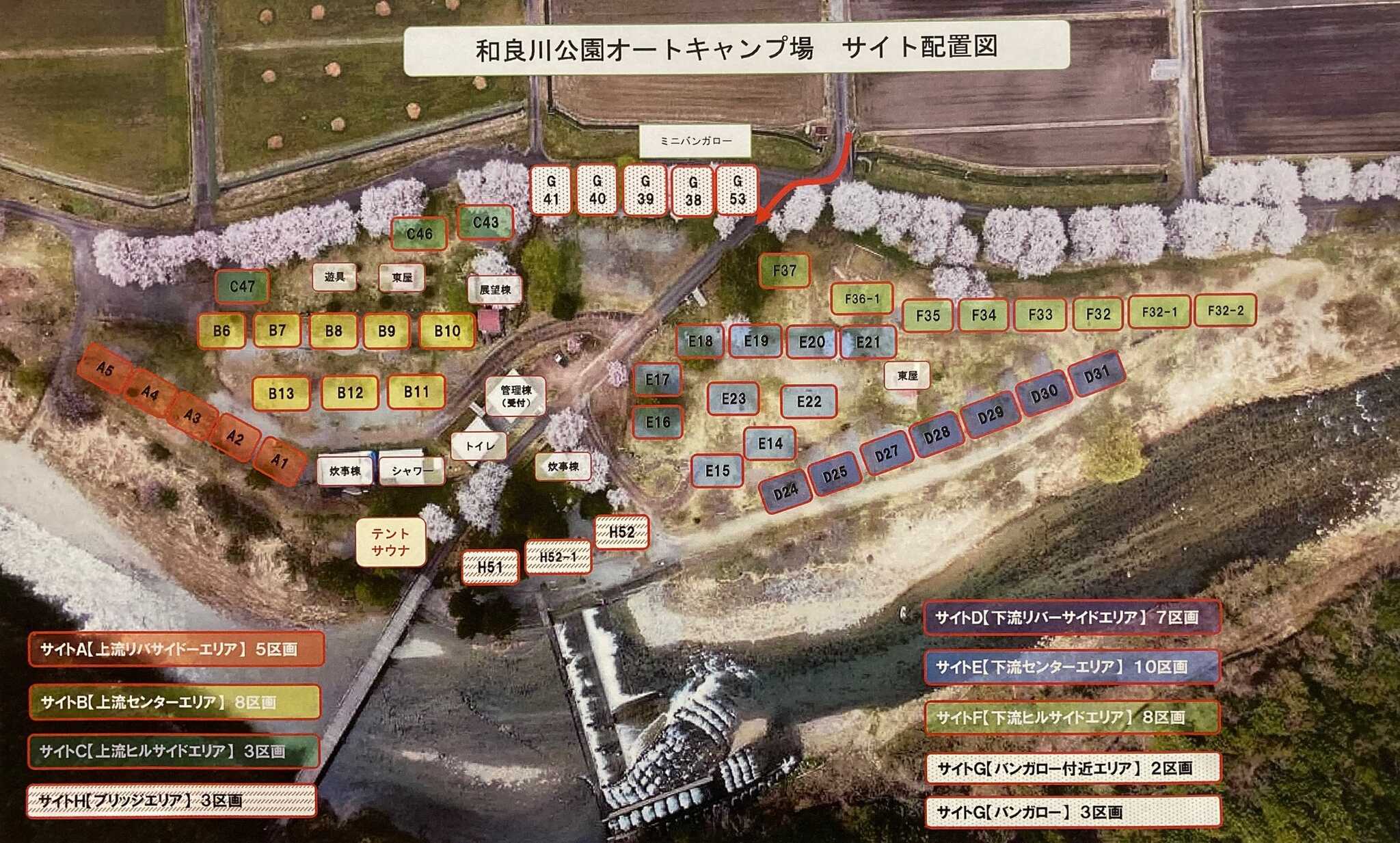 和良川公園オートキャンプ場の写真 4枚目