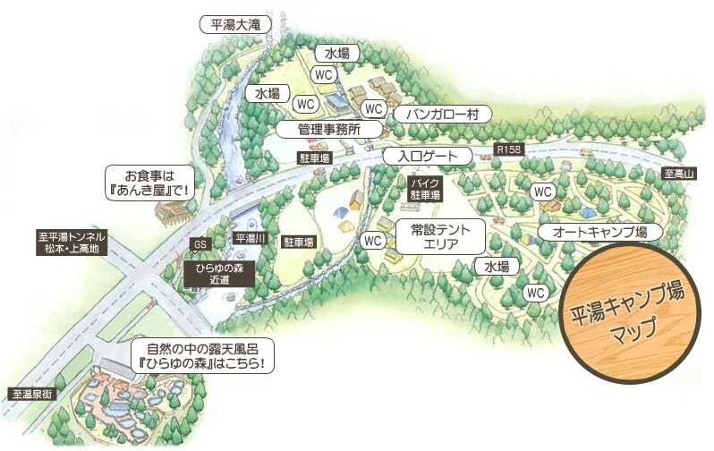場内マップ
