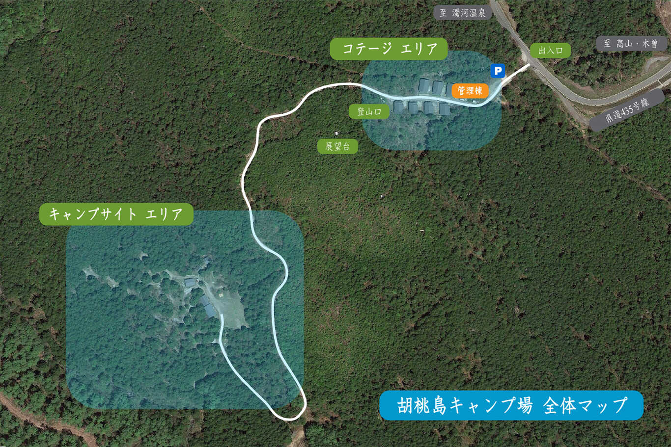 胡桃島キャンプ場 photo 5