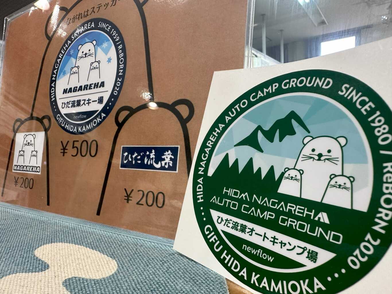 ひだ流葉オートキャンプ場 photo 2