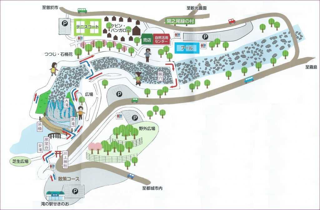 関之尾　緑の村 photo 4
