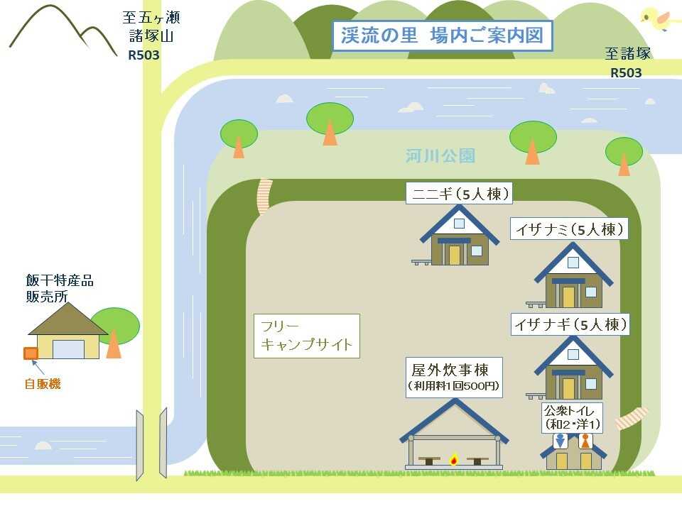 場内案内図