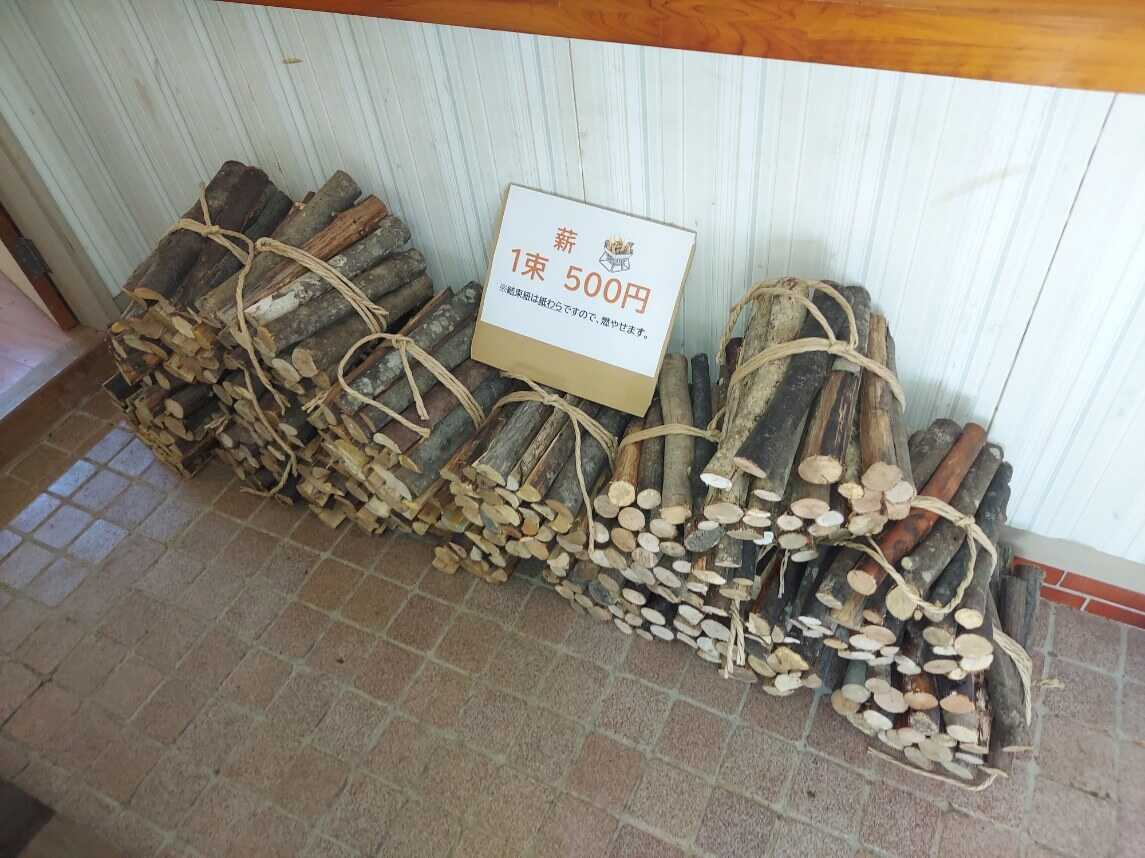日向備長炭の原木であるアラカシの薪を販売しています。