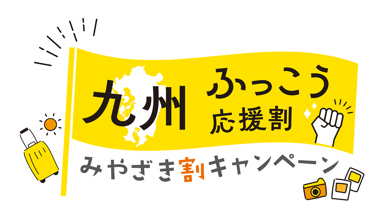 管理者
