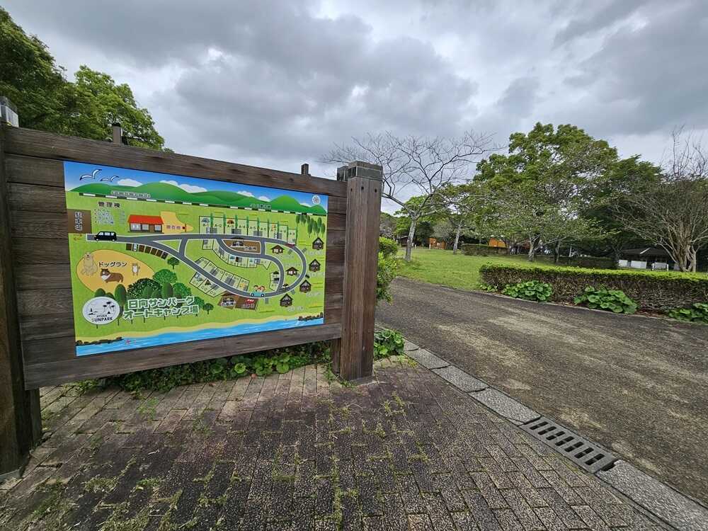 案内板から