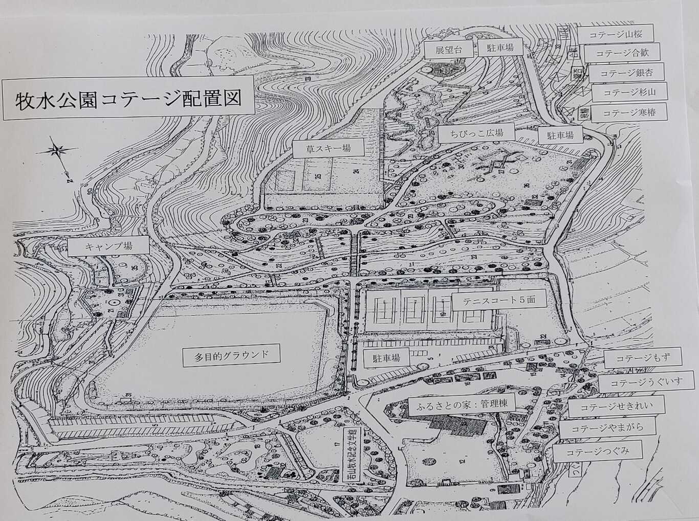 牧水公園 photo 3