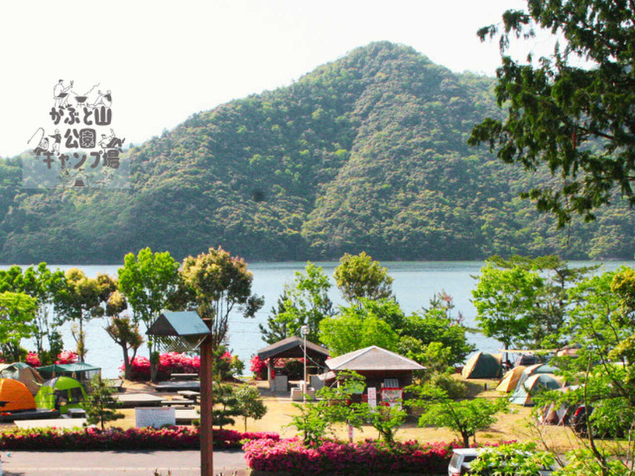 かぶと山公園キャンプ場の写真 1枚目
