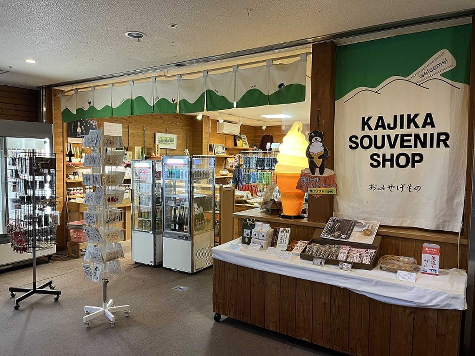 売店・管理棟