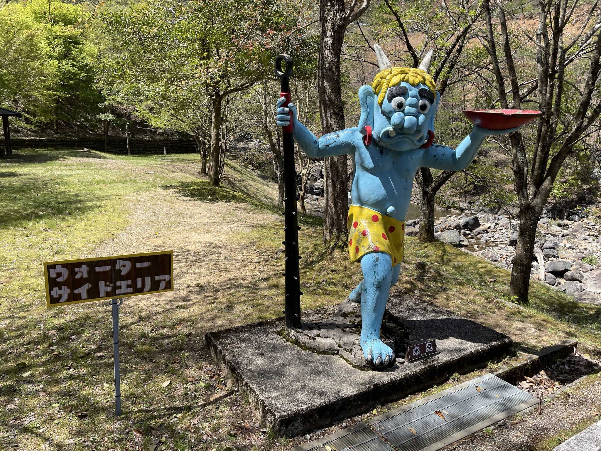 丹後天橋立大江山国定公園 酒呑童子の里キャンプ場の写真 2枚目