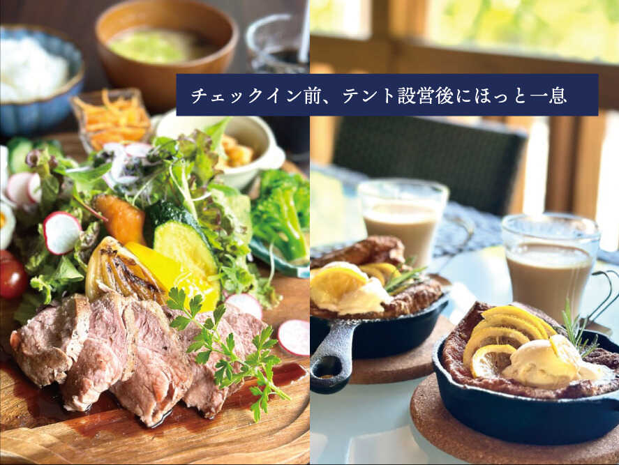 京都大呂ガーデンテラス