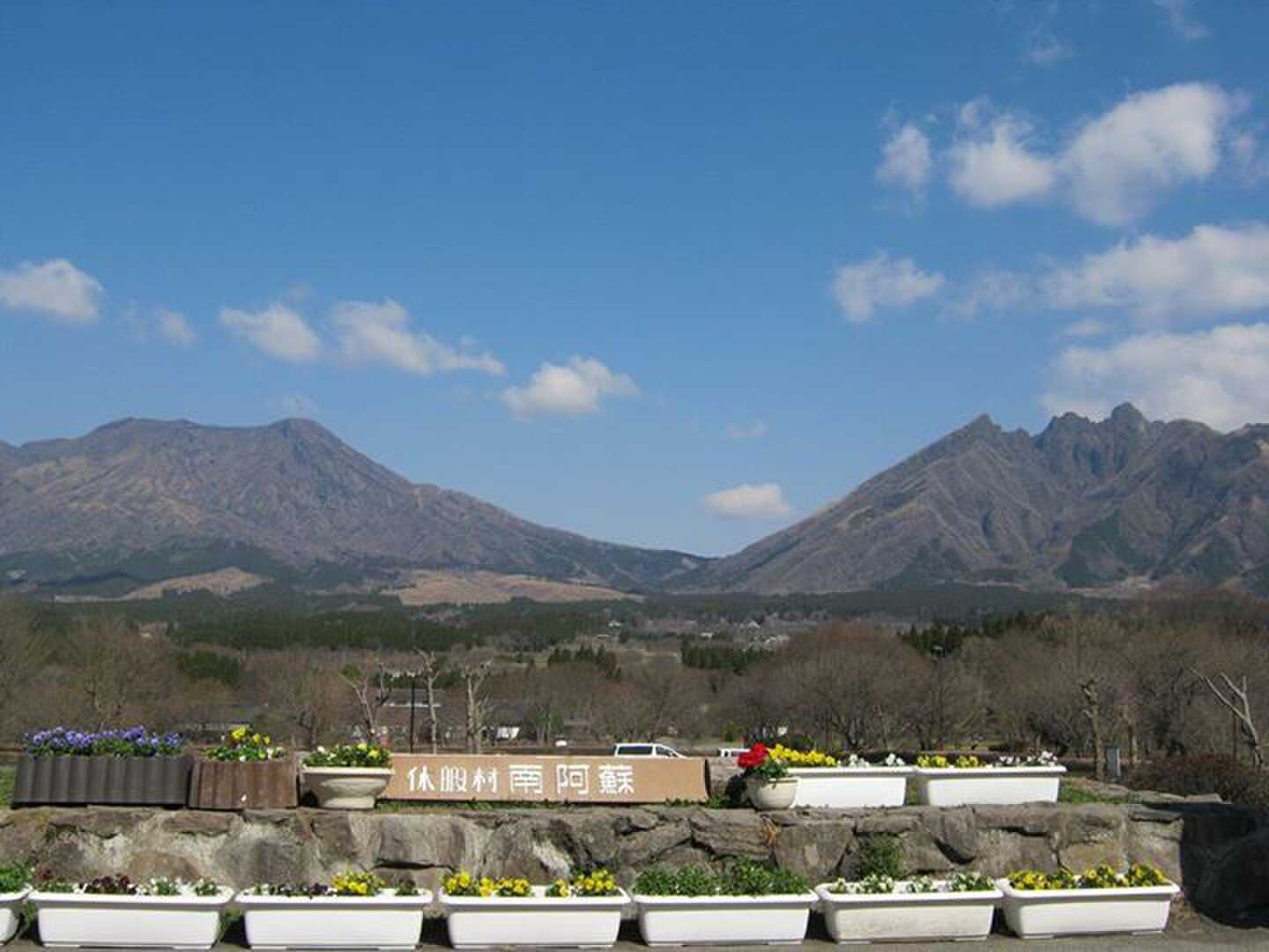 休暇村南阿蘇ファミリーオートキャンプ場の写真 1枚目