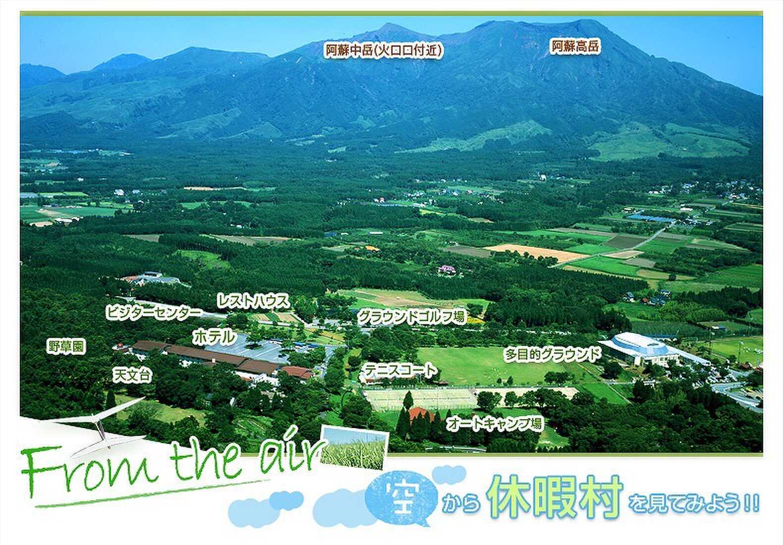 休暇村南阿蘇ファミリーオートキャンプ場の写真 5枚目