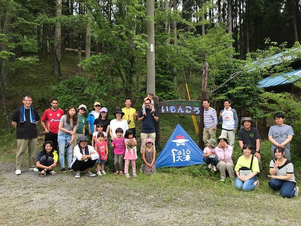 ファミリーキャンプ場いもんころの写真 5枚目
