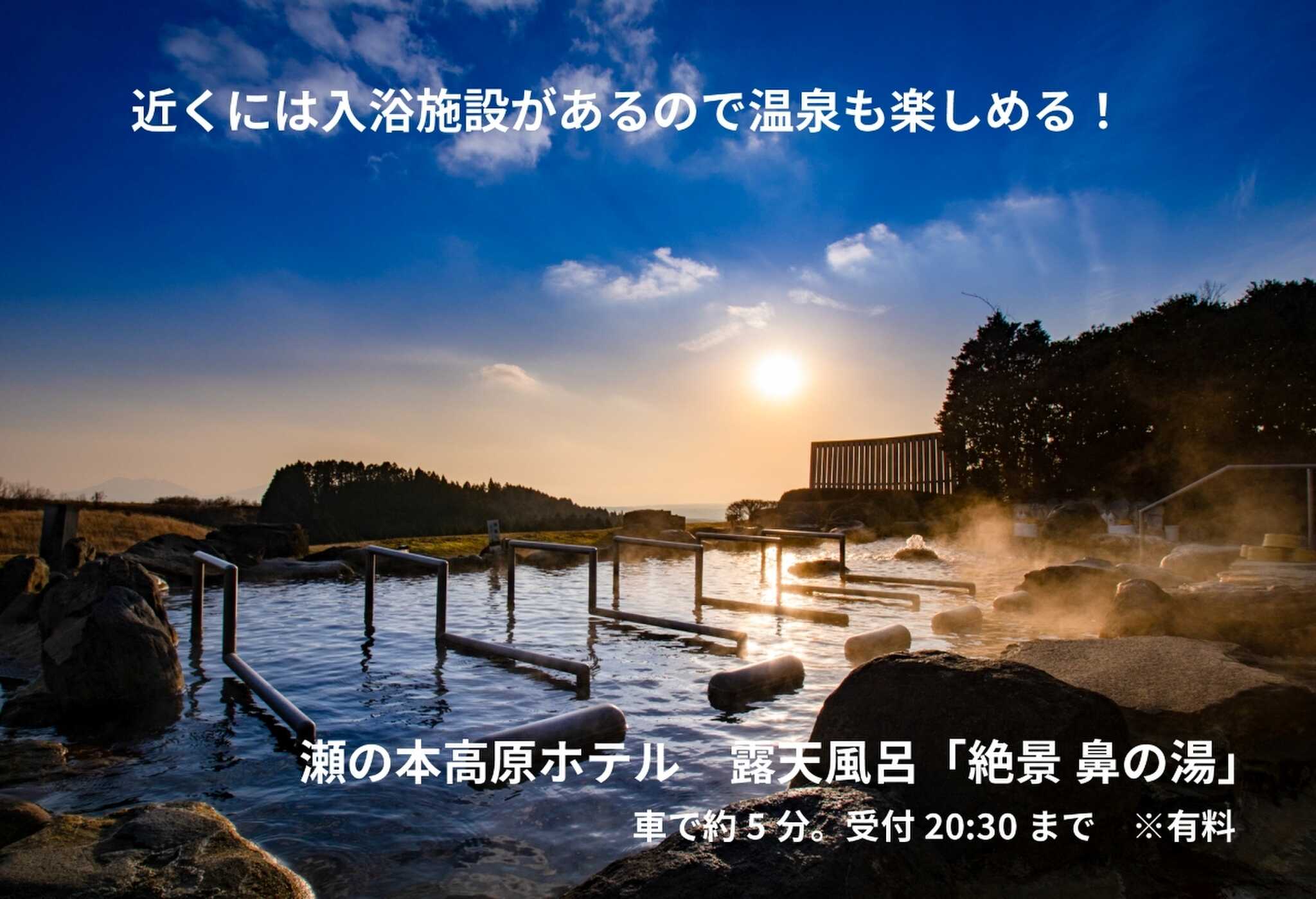 瀬の本高原オートキャンプ場の写真 3枚目