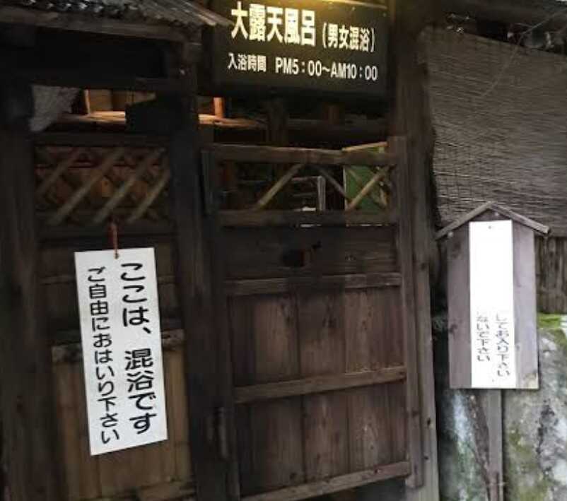 阿蘇ファンタジーの森 photo 5