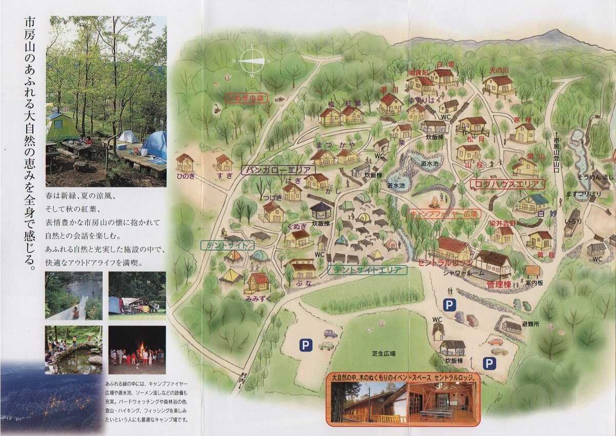 outsideBASE-mizukami(旧:市房山キャンプ場)の写真 5枚目