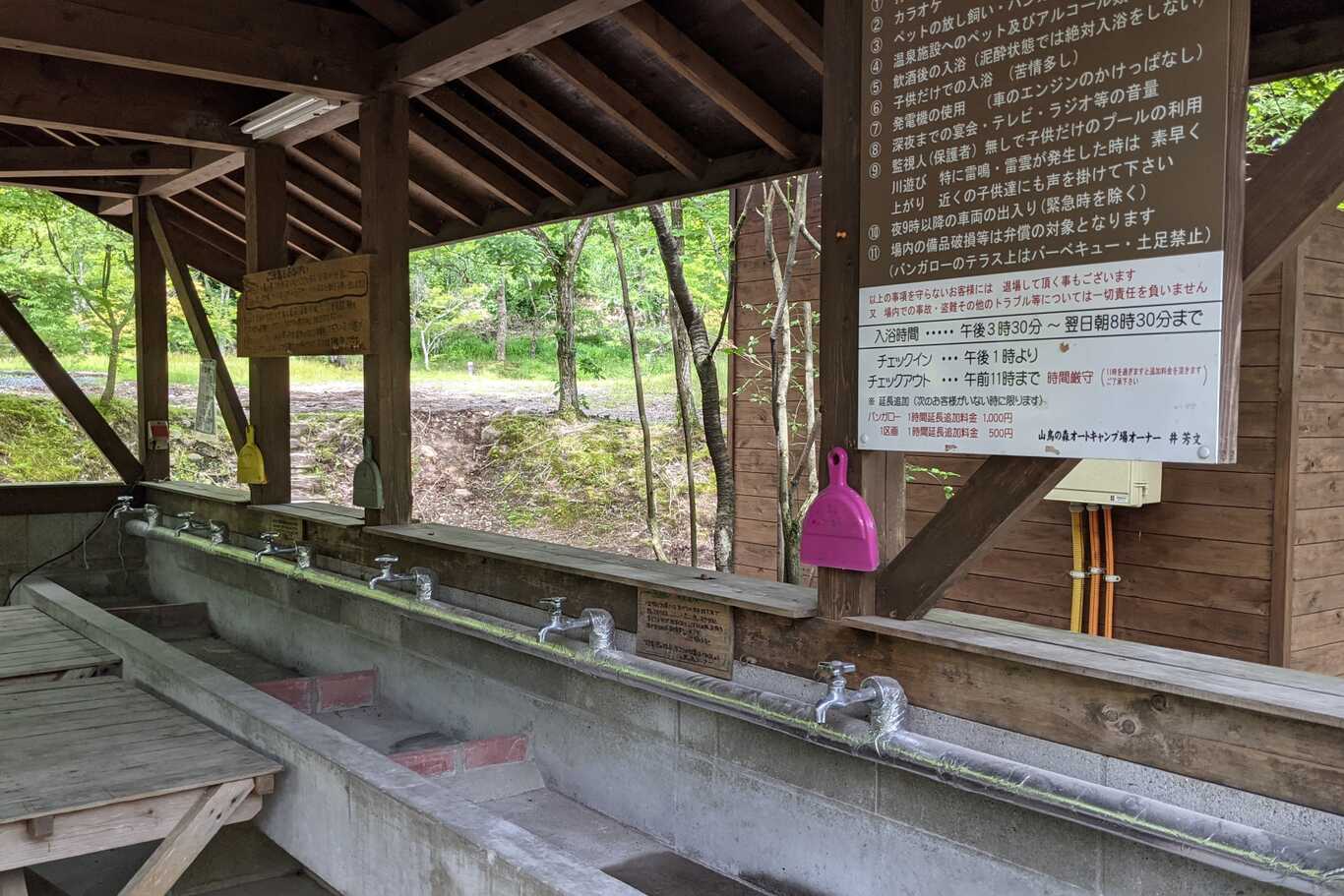 山鳥の森オートキャンプ場 photo 3