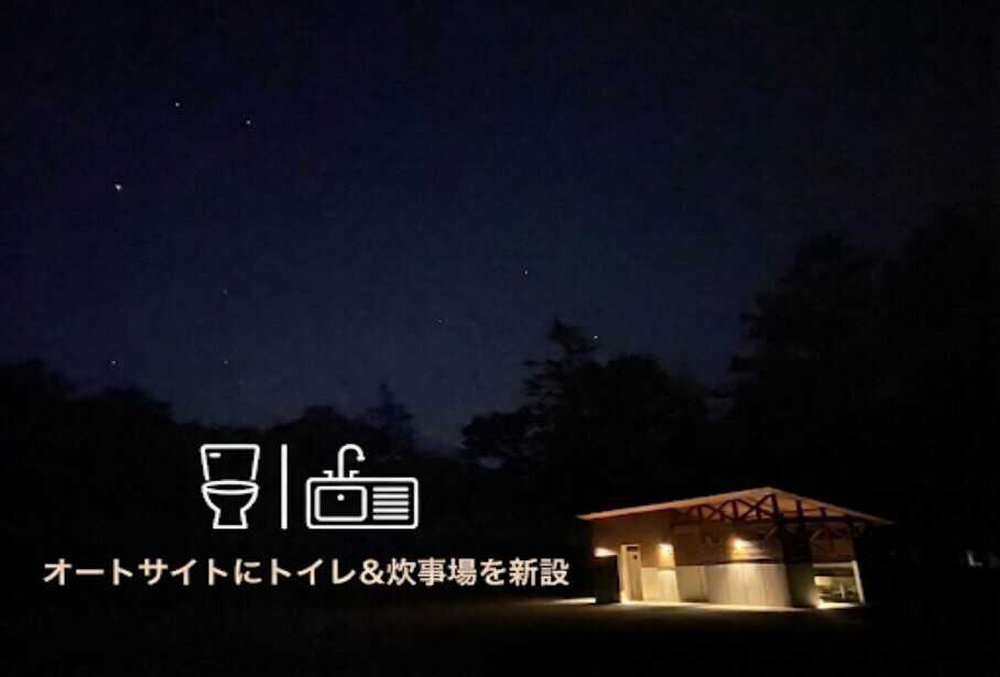 花見ヶ原森林公園の写真 5枚目
