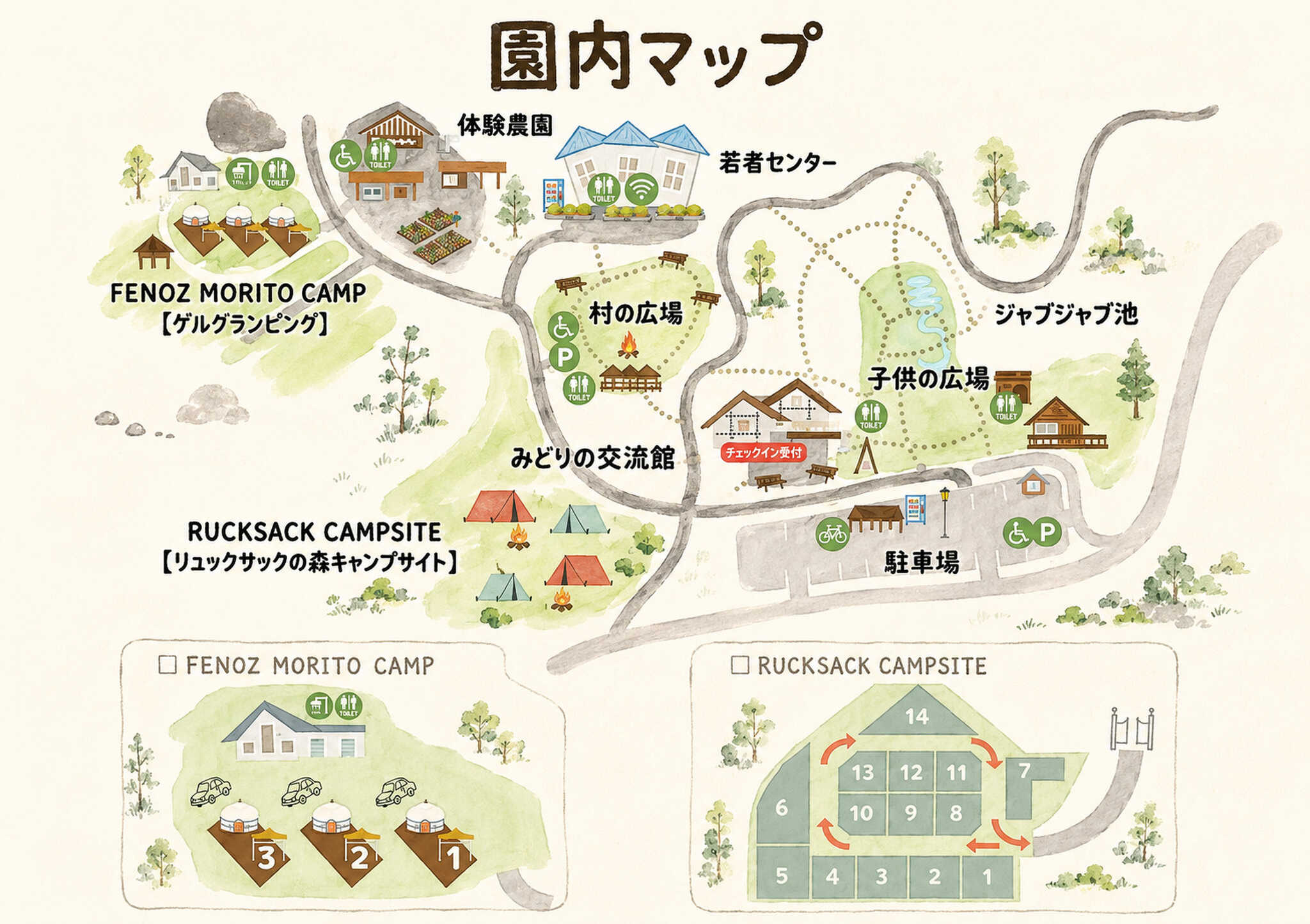 公園全体イラストマップ