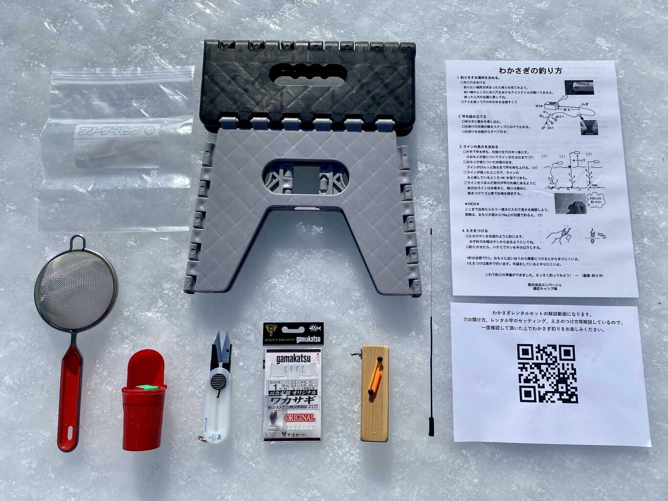 わかさぎ釣りセット