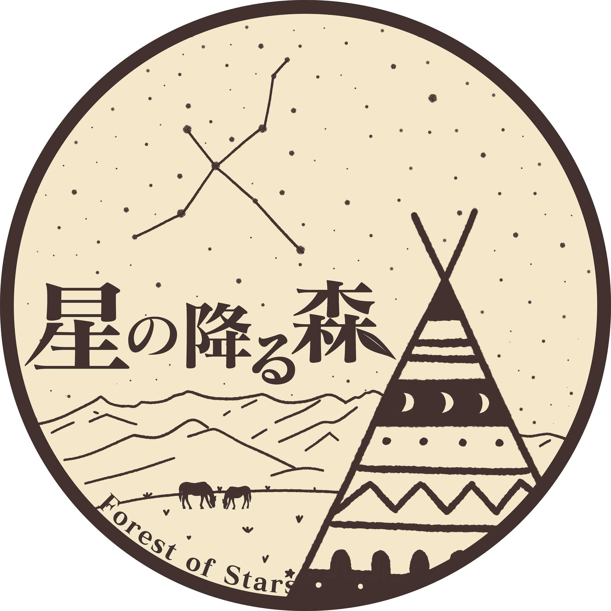 キャンプ場支配人