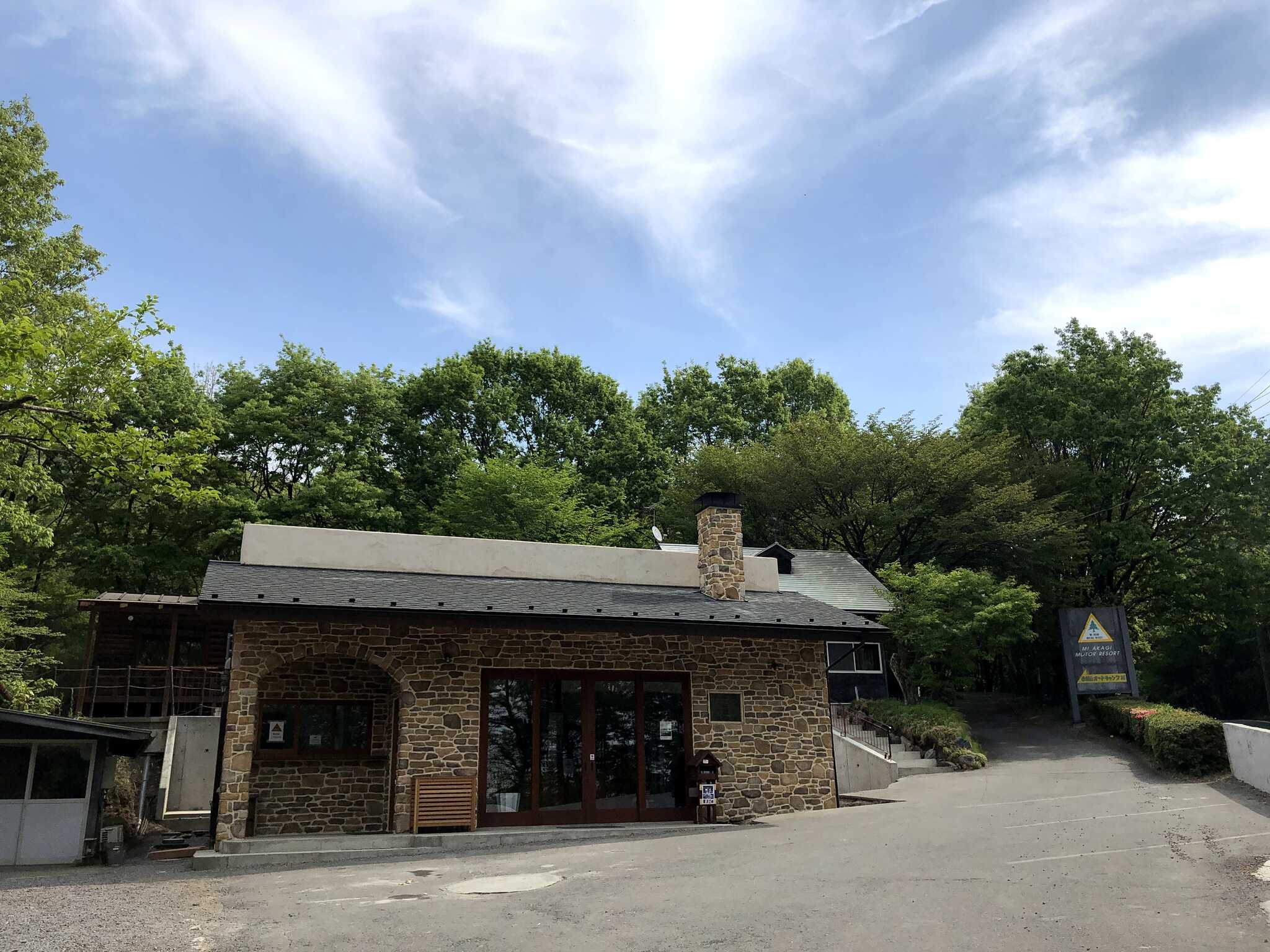 ACN赤城山オートキャンプ場